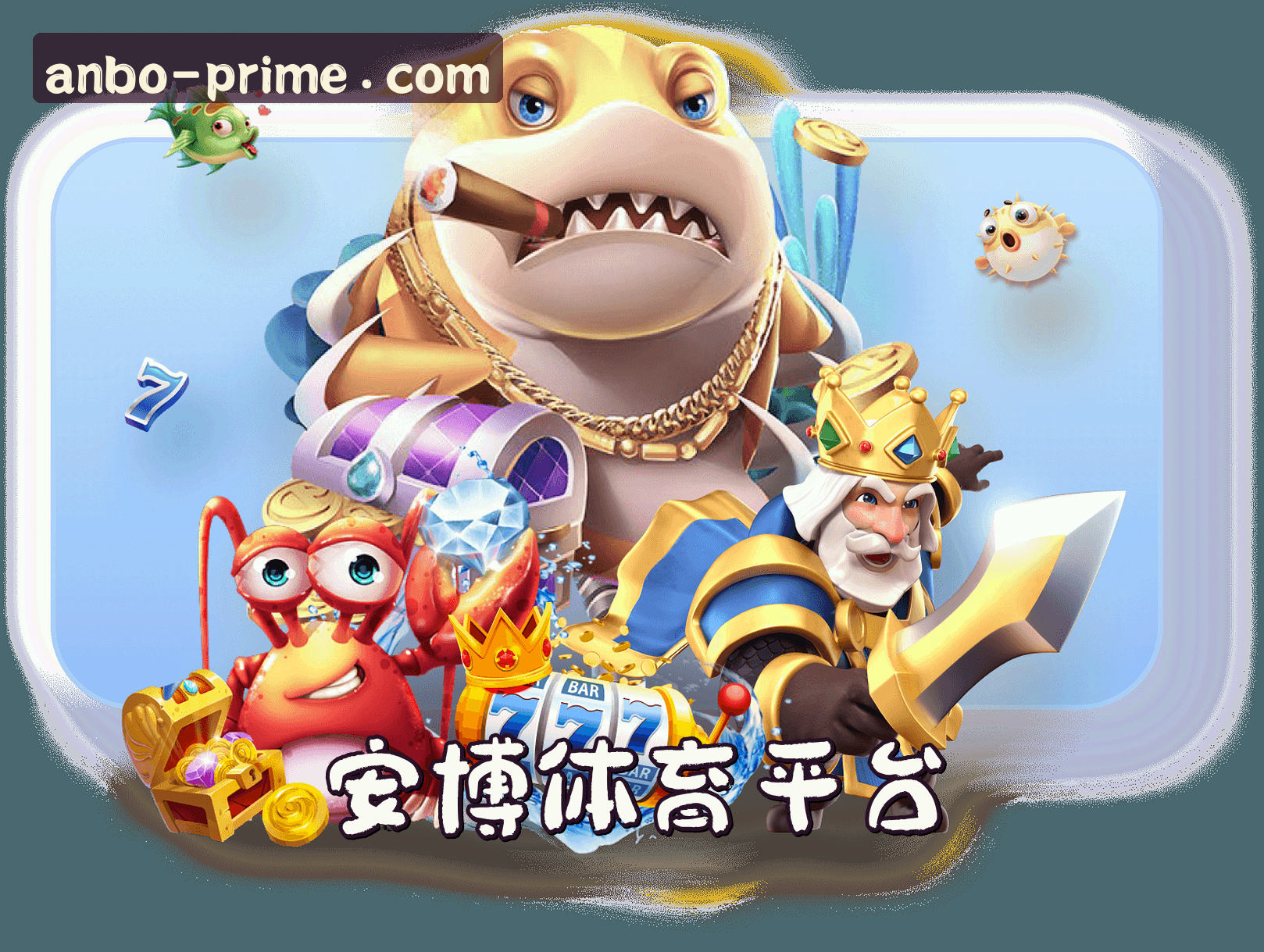 关于我们