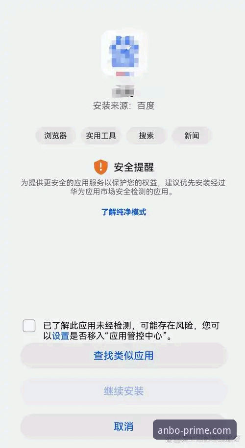 安博全新界面 安博全新界面到底升级了什么?为什么老玩家都在问怎么联系技术支持?